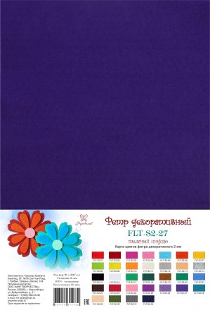 FLT-S2-27 фетр декоративный темный индиго 180г, 21х30 см, 2мм