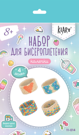 11-014 &quot;Колечки. Леденцы&quot; набор для бисероплетения