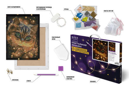 ALDD-321 &quot;Кот в гирлянде&quot; алмазная мозаика со светодиодами на подрамнике 30х40 см