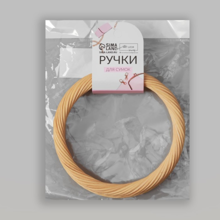 7344001 Ручки для сумки деревянные плетеные d 10,2х12,5 см, 2шт цвет бежевый