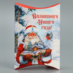 9667698 &quot;Волшебного Нового года!&quot; складная коробочка подарочная 11х8х2 см