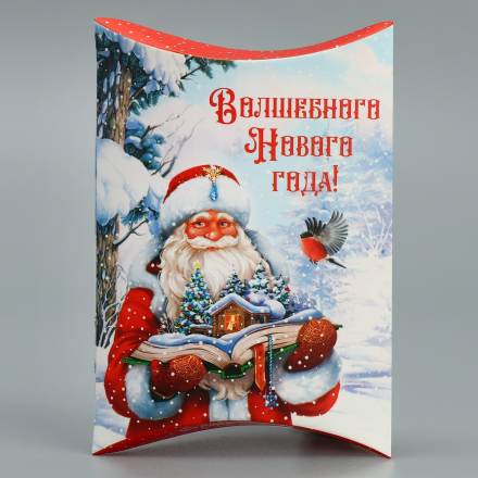 9667698 &quot;Волшебного Нового года!&quot; складная коробочка подарочная 11х8х2 см