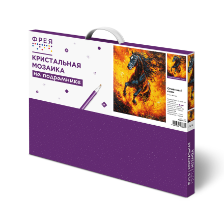 ALPD-312 &quot;Огненный конь&quot; алмазная мозаика на подрамнике 40х50 см