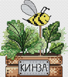 М-638 &quot;Кинза&quot; набор для вышивки крестом