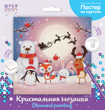 ALBP-321 &quot;Лесные друзья&quot; алмазная мозаика 30х30 см