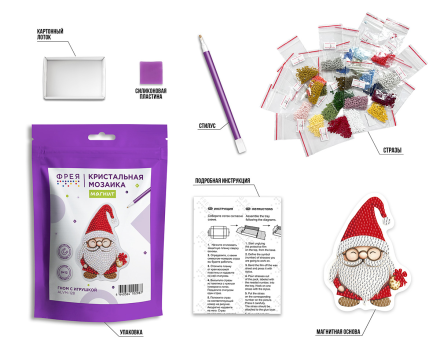 ALVM-128 магнит &quot;Гном с игрушкой&quot; алмазная мозаика 9х12 см