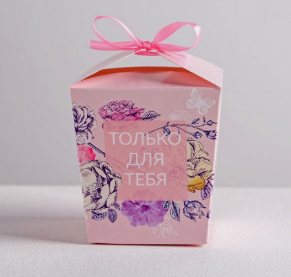 3898172 &quot;Только для тебя&quot; бонбоньерка 7,5х8х7,5 см