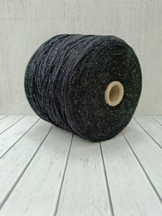 Carezza Tweed (Profilo S.N.C.) цв. Nerone Bot, пряжа бобинная итальянская 1г