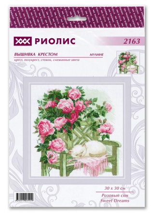 2163 &quot;Розовый сон&quot; набор для вышивки крестом