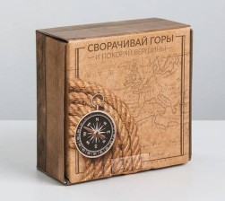 3907251 &quot;Сворачивай горы&quot; коробка‒пенал 15х15х7 см