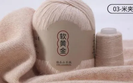 Cashmere (Vento d&#039;Italia) 03 молочный, пряжа 50г