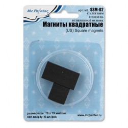 SSM-02 Магниты квадратные 6 шт.