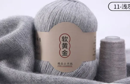 Cashmere (Vento d&#039;Italia) 11 серый, пряжа 50г