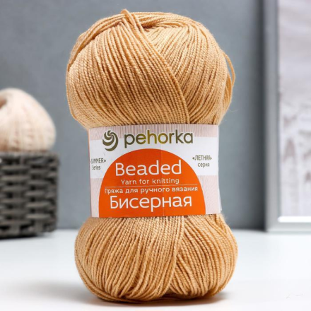 Бисерная (Пехорка) 124 песочный, пряжа 100г