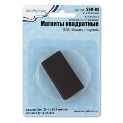 SSM-03 Магниты квадратные 4 шт.