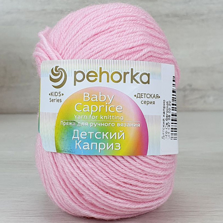Детский каприз (Пехорка) 180 св.бегония пряжа 50г