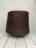 Lino Paillettes (Missoni) цв.001, пряжа бобинная итальянская 1г