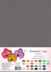 F1-24 фоамиран мокрый камень 1 мм, 21х30 см