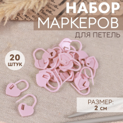 7112205 маркеры для петель &quot;Сердце&quot; 2 см, 20 шт