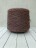 Tweed 5000 (Stock Yarn) цв.Burlwood, пряжа бобинная итальянская 1г