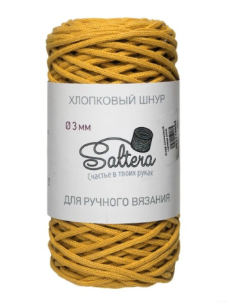 Шнур хлопковый Saltera 204 горчица, 300г