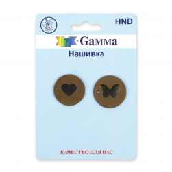 HND 05-1 круг коричневый, нашивка &quot;handmade&quot; 2шт