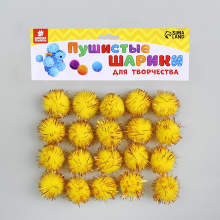 3539943 &quot;Бомбошки&quot; мини-помпончики 20мм 25шт