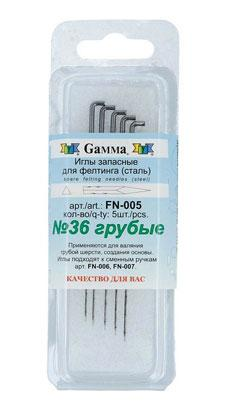 FN-005 Иглы для валяния ручные &quot;GAMMA&quot;  № 36 толстые