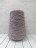 Tweed Merino (Италия) цв.005, пряжа бобинная итальянская 1г