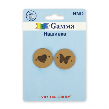HND 05-2 круг бежевый, нашивка &quot;handmade&quot; 2шт