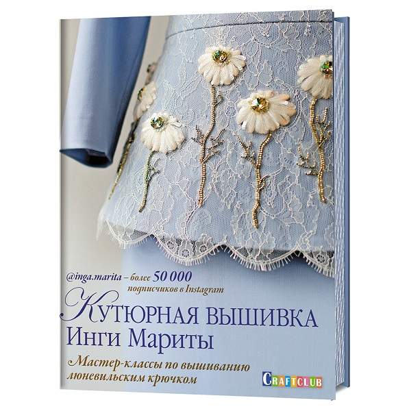 Craftclub Shop Ru Интернет Магазин Craftclub Shop Ru Интернет Магазин