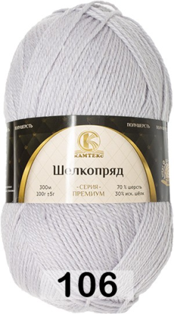 Шелкопряд (Камтекс) 106 жемчужный, пряжа 100г