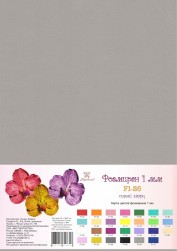 F1-26 фоамиран серый кварц 1 мм, 21х30 см