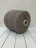 TweedWool (G&amp;G Filati) цв.004, пряжа бобинная итальянская 1г