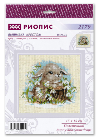2179 &quot;Подснежник&quot; набор для вышивки крестом