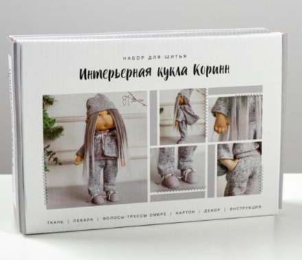 4779880 &quot;Коринн&quot; набор для шитья куклы