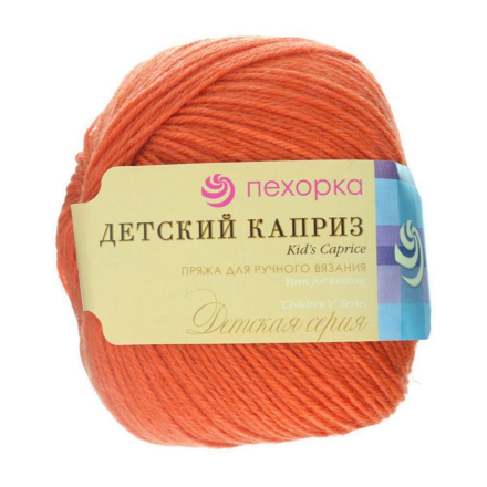 Детский каприз (Пехорка) 284 оранжевый пряжа 50г