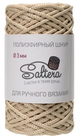 Saltera 39 светло-бежевый шнур полиэфирный 200г