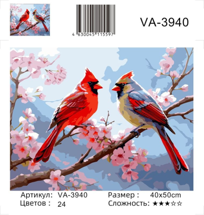 VA-3940 &quot;Птицы кардиналы на ветке (худ. Яковец Е.)&quot; картина по номерам