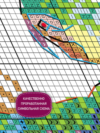 2182 &quot;Тропический красавец&quot; набор для вышивки крестом
