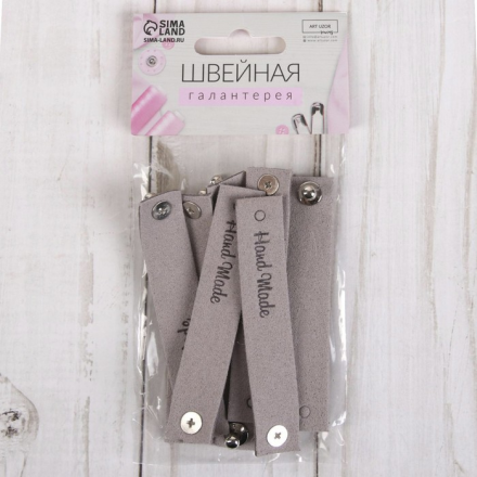 5096677 &quot;Hand made&quot; бирка с кнопкой серая, 1шт
