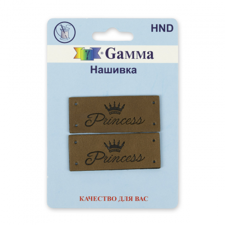 HND 07-1 princess коричневый, нашивка &quot;handmade&quot; 2шт