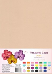 F1-21 фоамиран пенка капучино 1 мм, 21х30 см