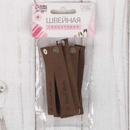 5096679 &quot;Hand made&quot; бирка с кнопкой коричневая, 1шт