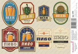 099 &quot;Пивные этикетки&quot; водорастворимая бумага 216х140 мм