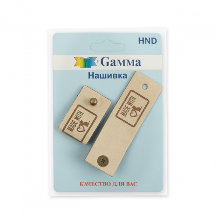 HND 04-5 made with love светло-бежевый, нашивка &quot;handmade&quot; 2шт