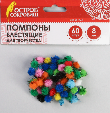 4312669 &quot;Остров сокровищ&quot; мини-помпончики 8мм 60шт