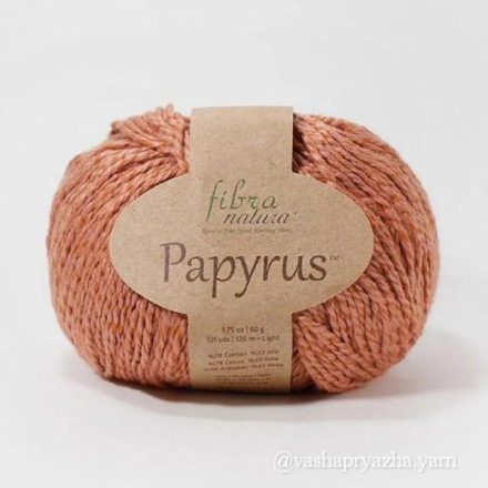 Papyrus (Fibra Natura) 229-27 терракот, пряжа 50г
