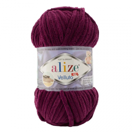 Velluto (Alize) 111 слива, пряжа 100г