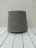 Superkid Boucle 3000 (G&amp;G Filati) цв.Grey, пряжа бобинная итальянская 1г